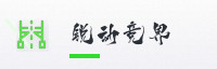 服务生态联盟