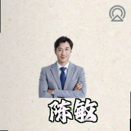 陈敏